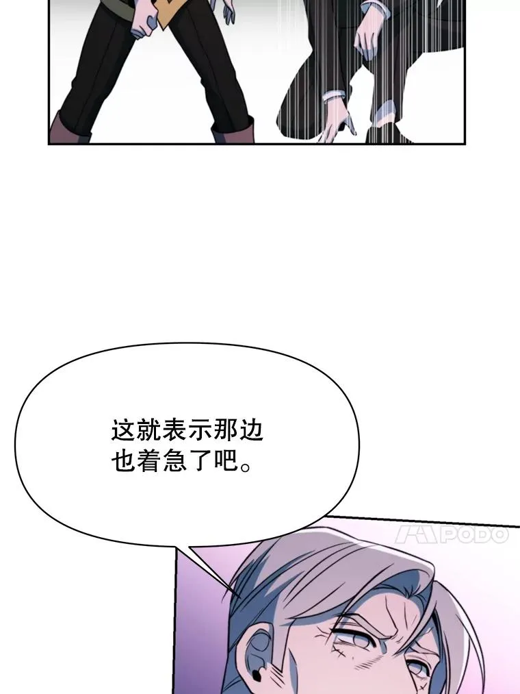 117.特殊的追悼文26