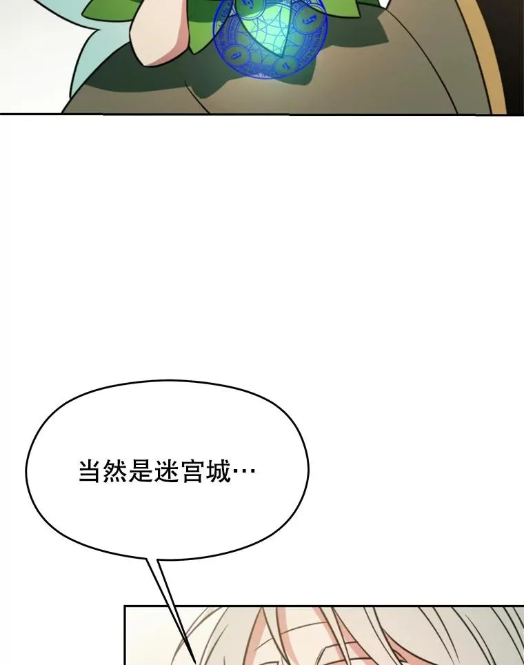 115.尽在掌握中21