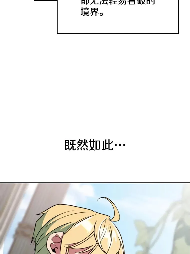 118.过去的记忆46