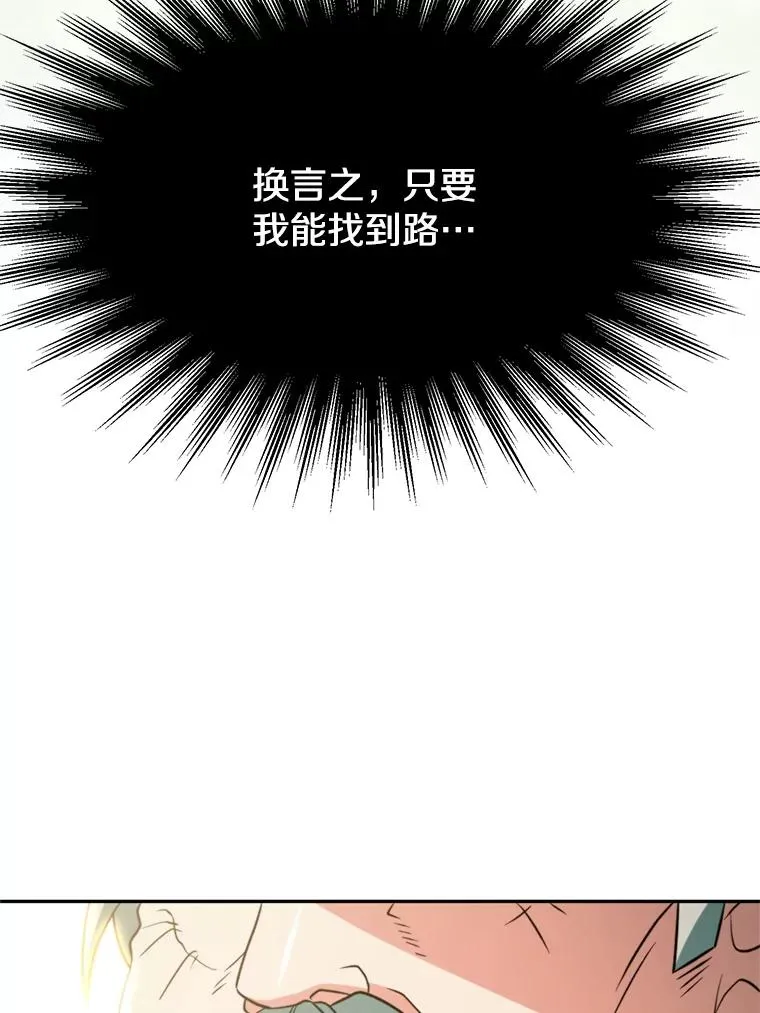 115.尽在掌握中26