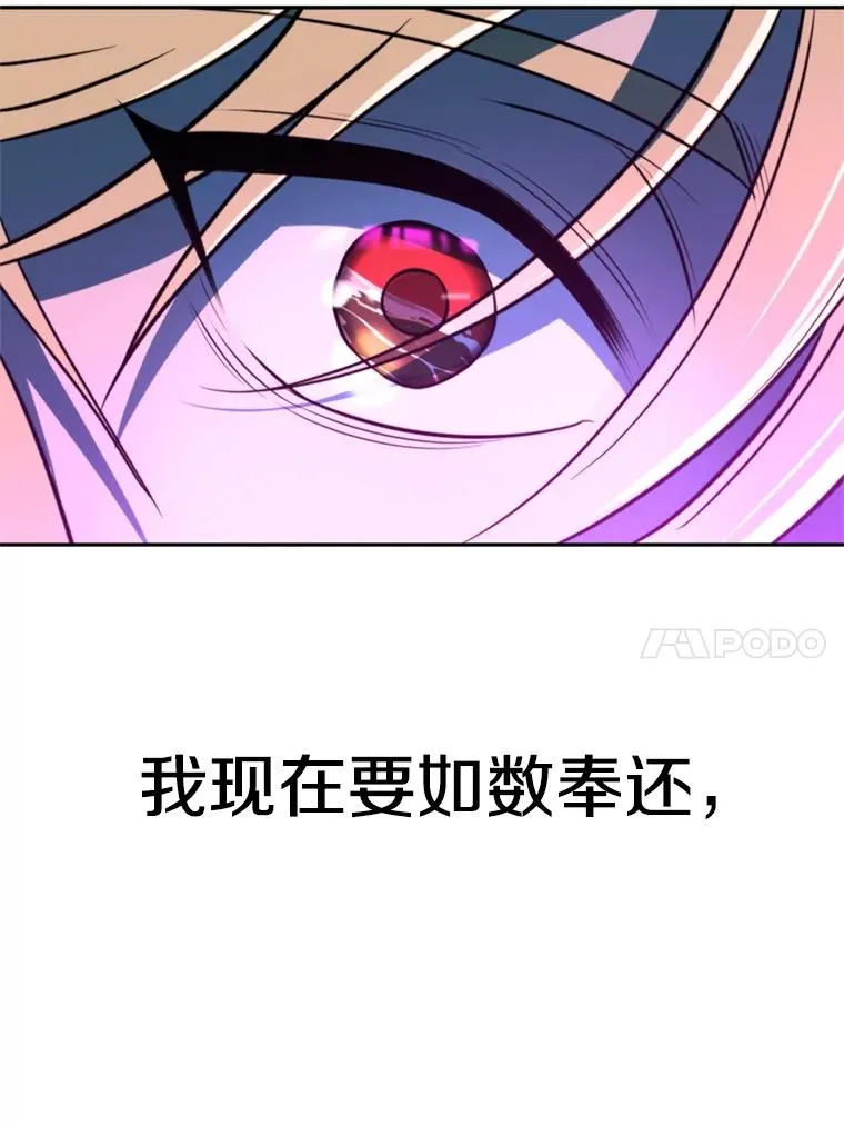 116.对战大恶魔103
