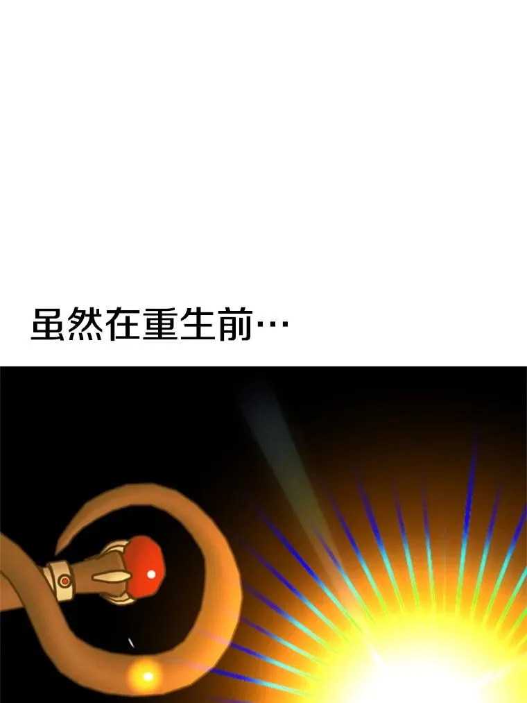 117.特殊的追悼文77