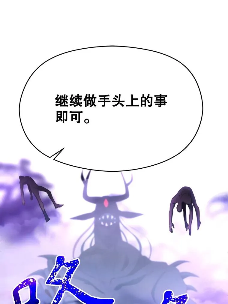 116.对战大恶魔25