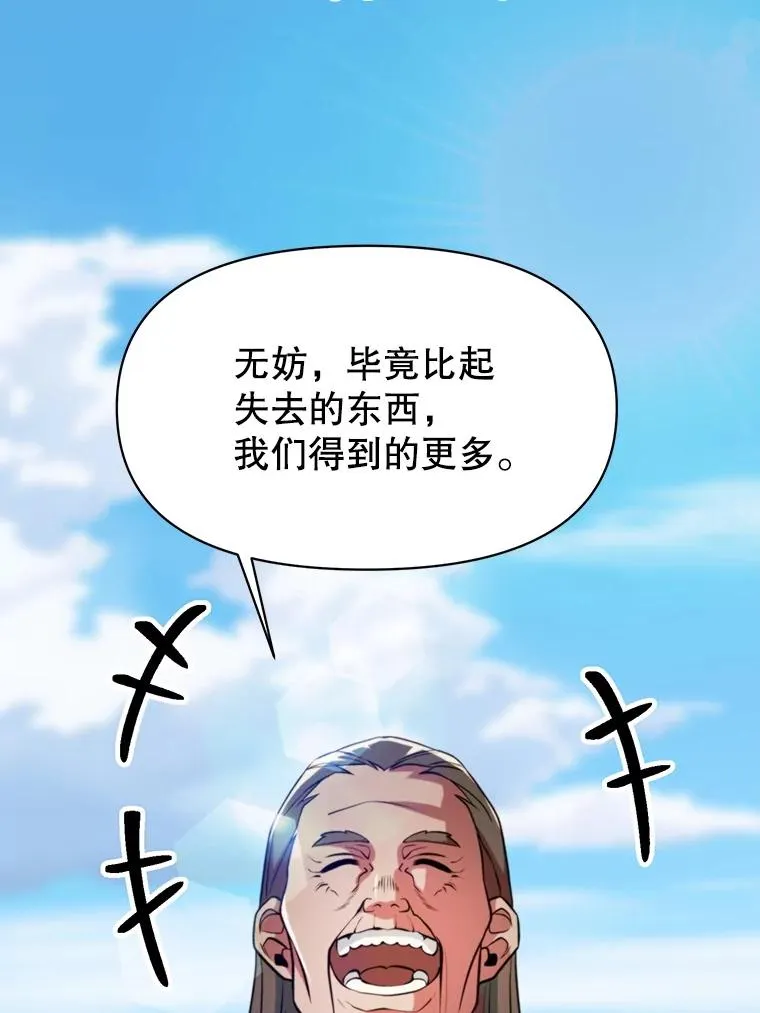118.过去的记忆129
