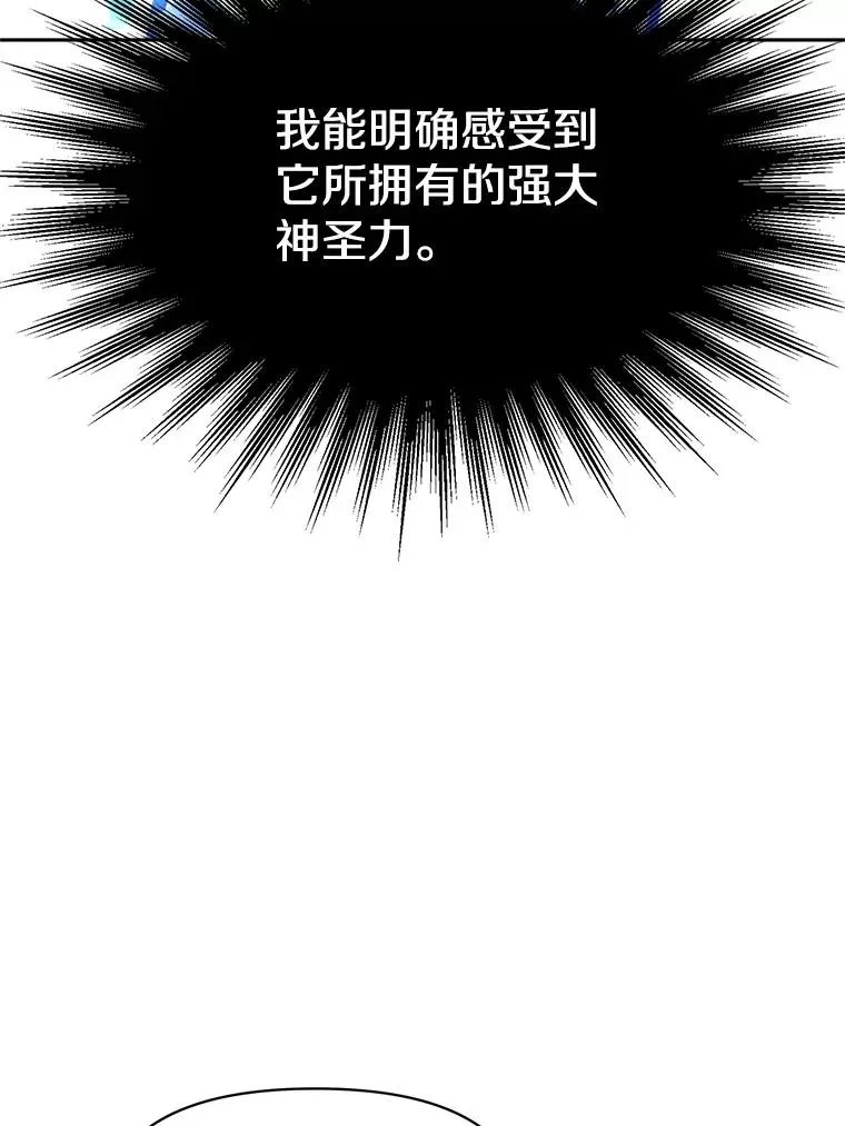 118.过去的记忆31