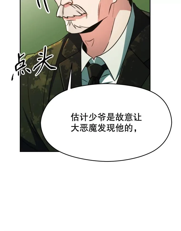 114.破解迷宫119