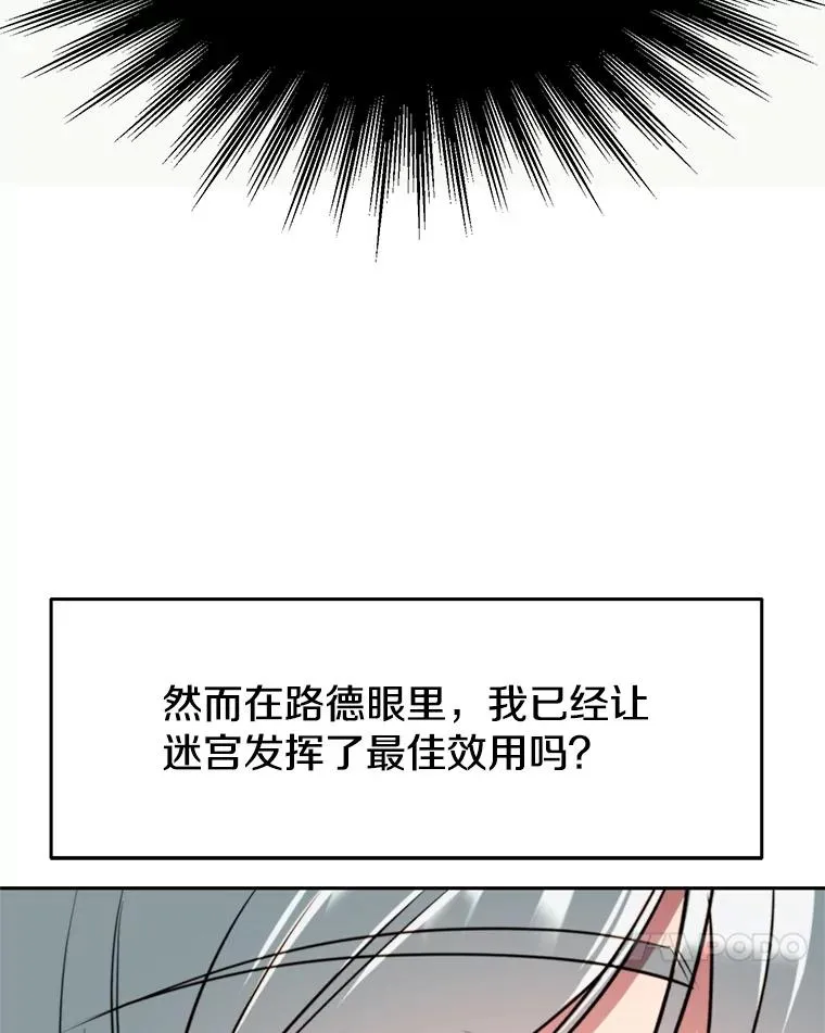 118.过去的记忆43