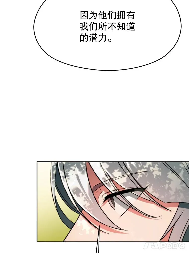 114.破解迷宫43