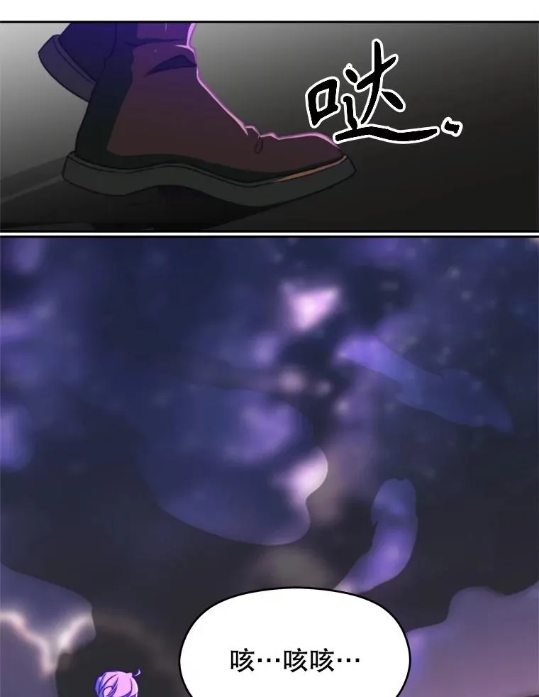 116.对战大恶魔122