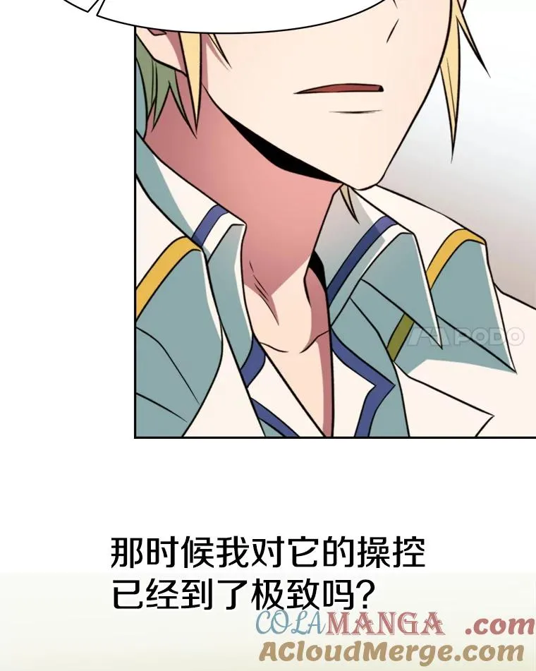 118.过去的记忆40