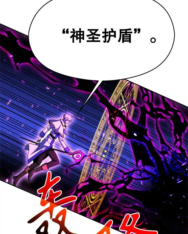 116.对战大恶魔57