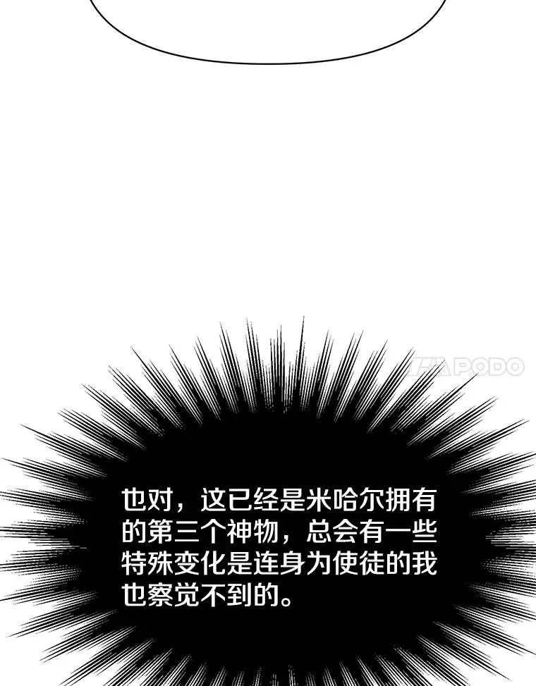 118.过去的记忆115
