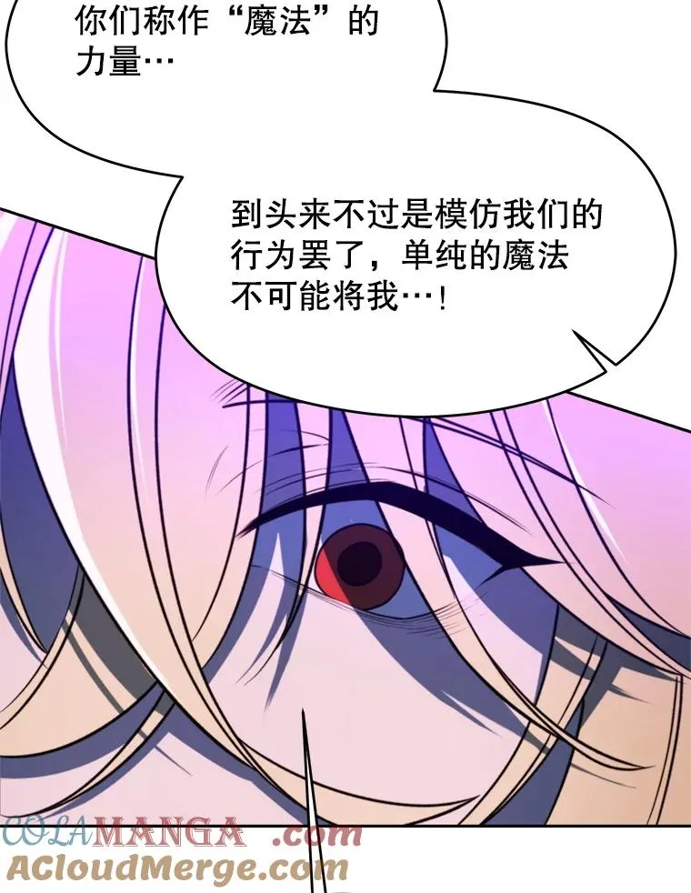 116.对战大恶魔128