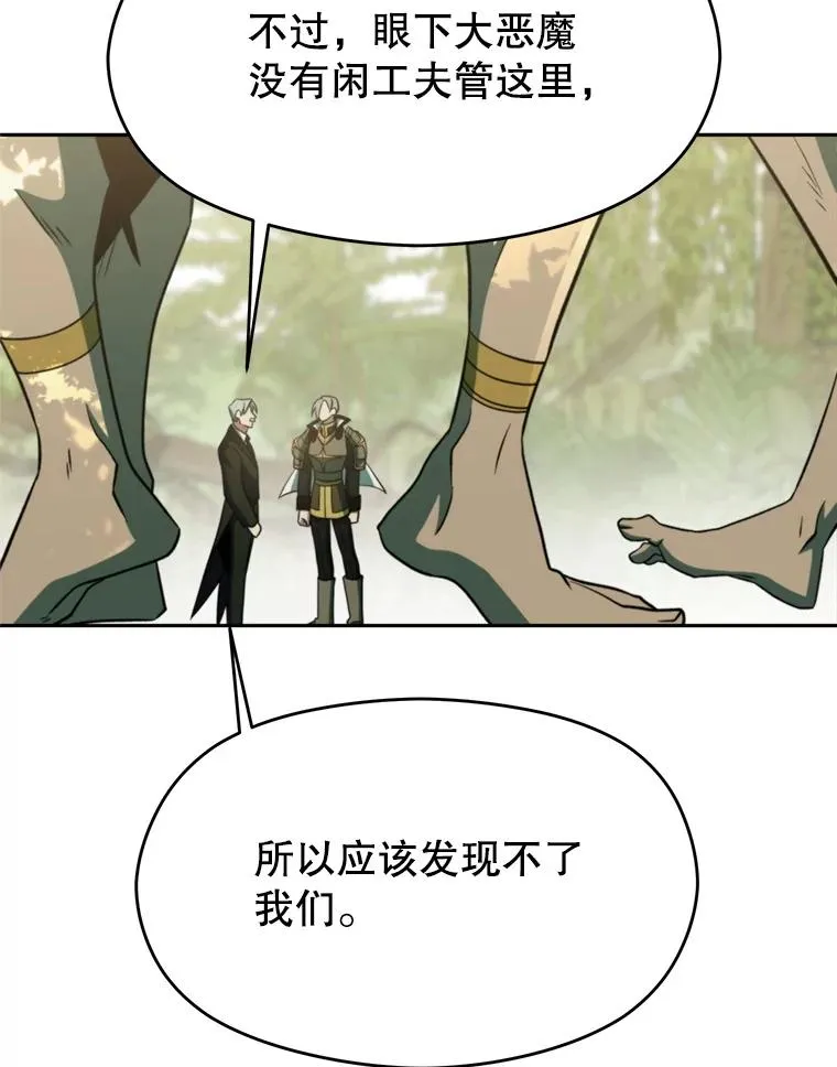 114.破解迷宫117