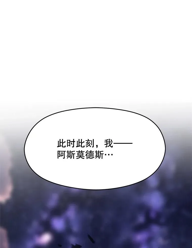 116.对战大恶魔2