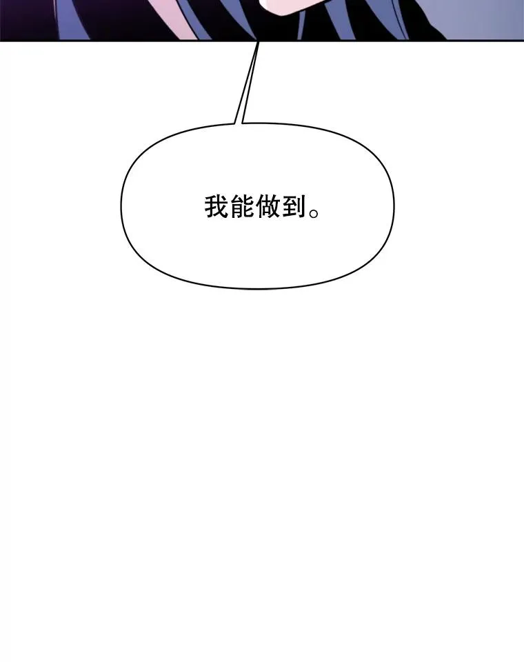 117.特殊的追悼文55