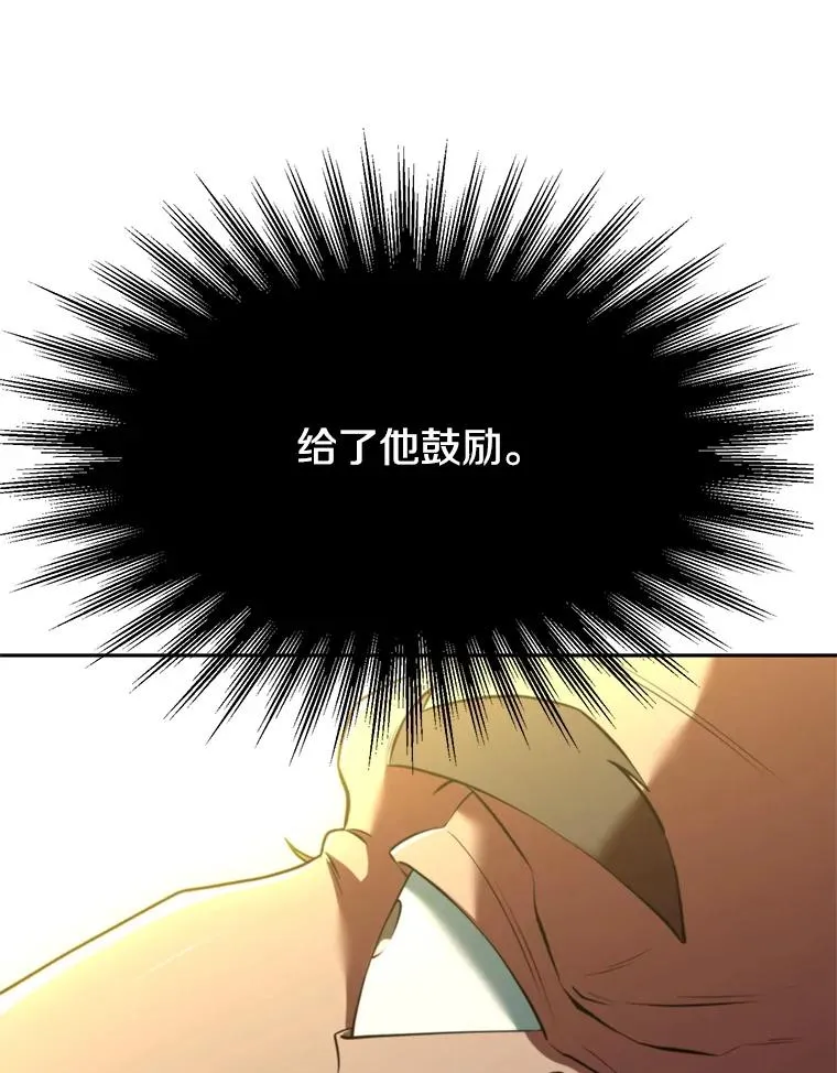 118.过去的记忆137