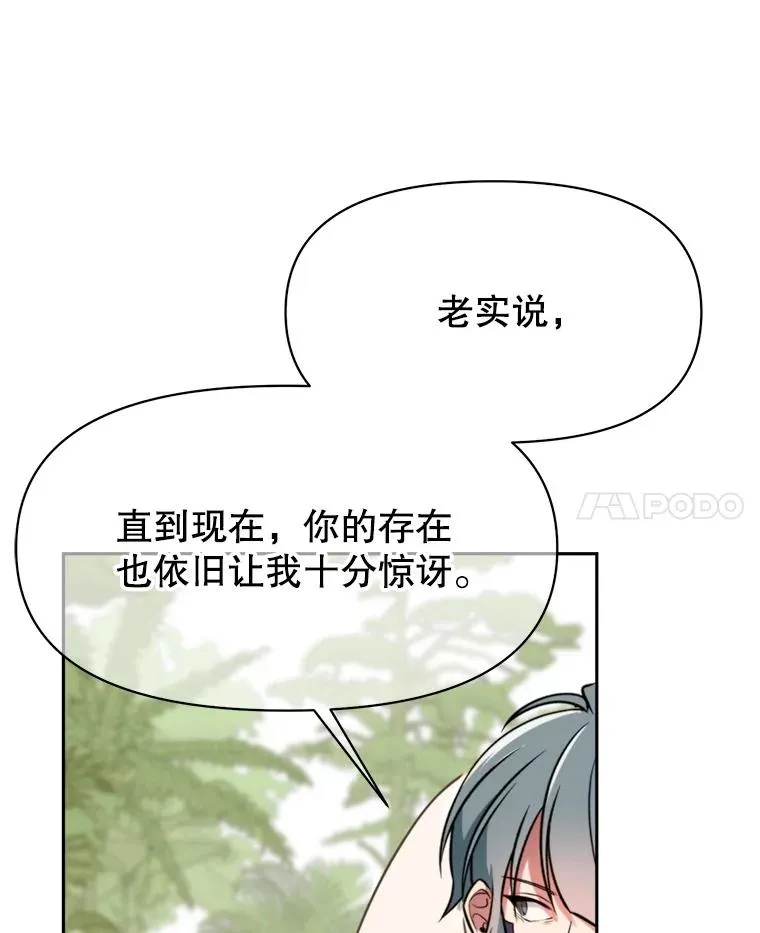118.过去的记忆7