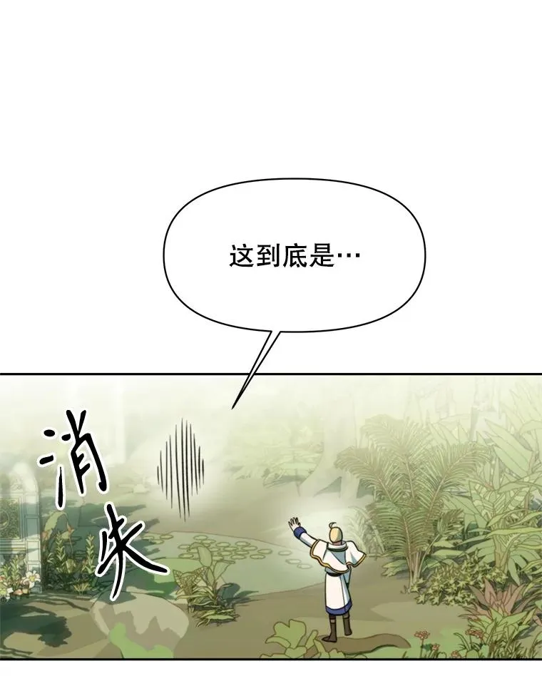 118.过去的记忆155