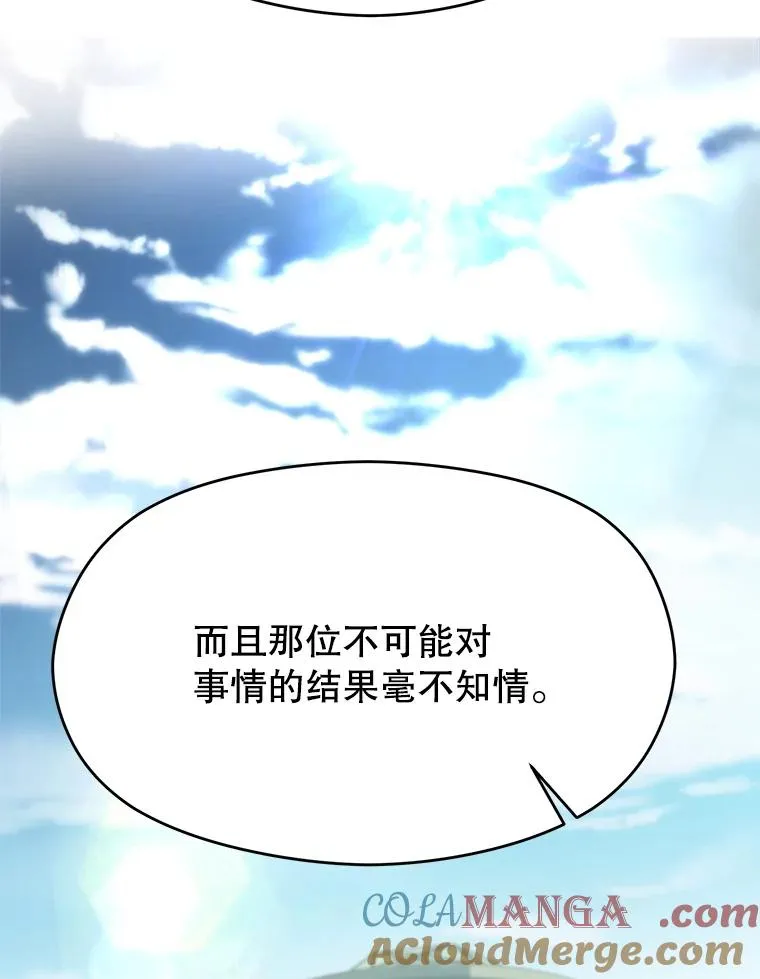 114.破解迷宫64