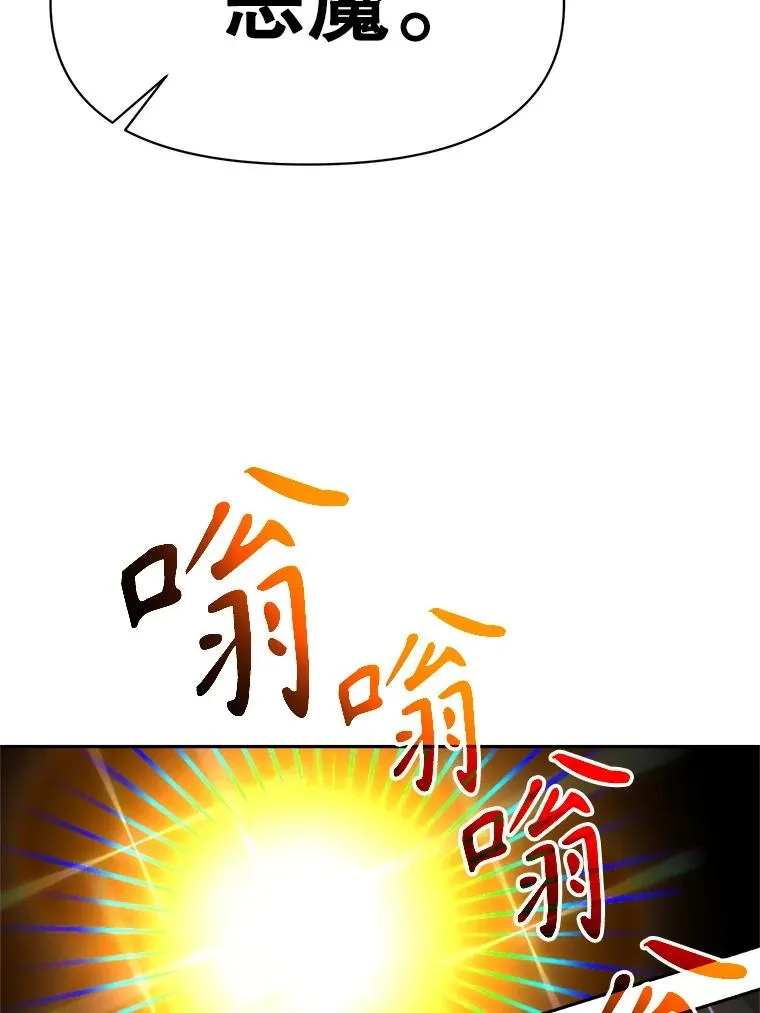 117.特殊的追悼文81