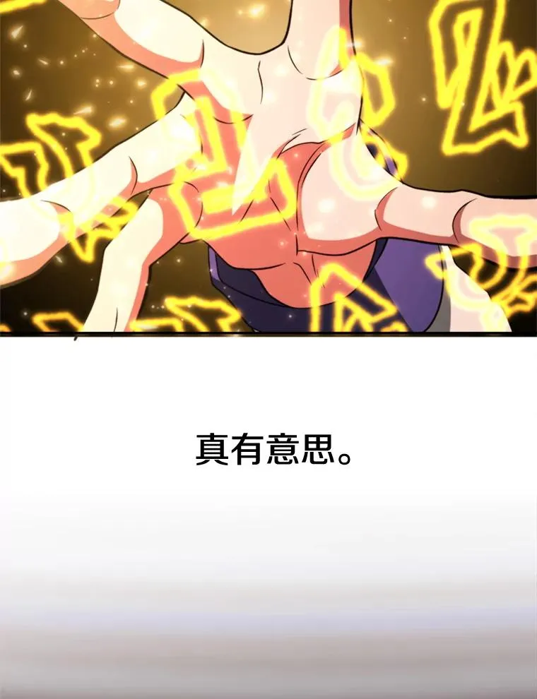 114.破解迷宫70
