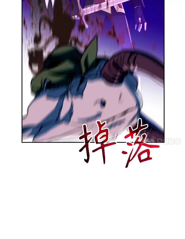 116.对战大恶魔10