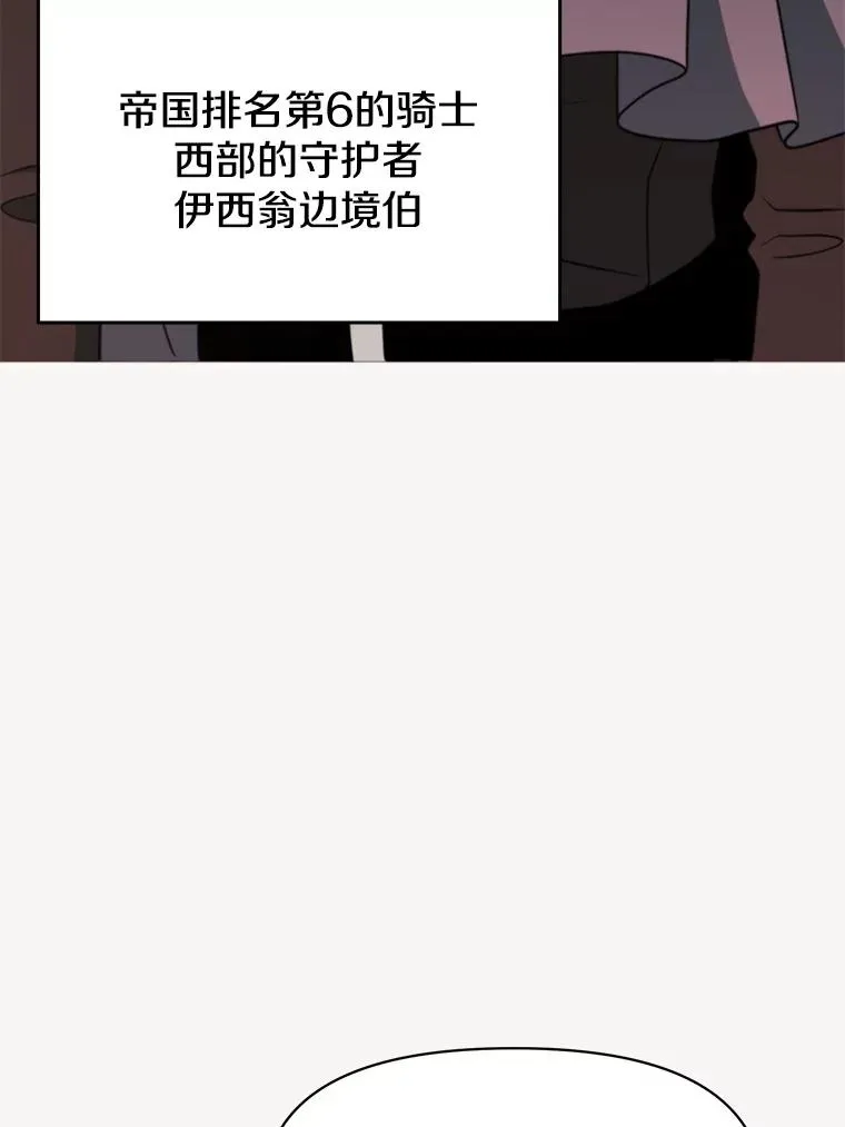120.无法制地带6