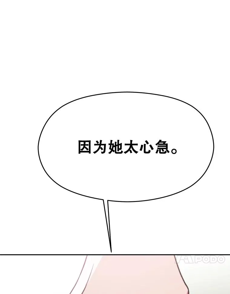 115.尽在掌握中119