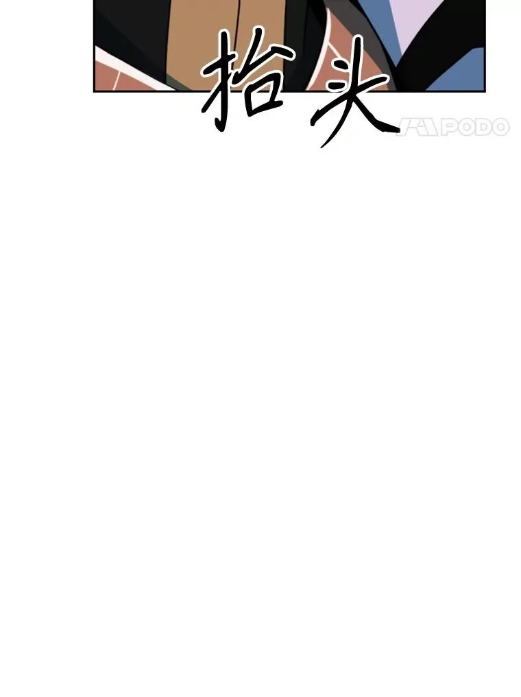 117.特殊的追悼文33