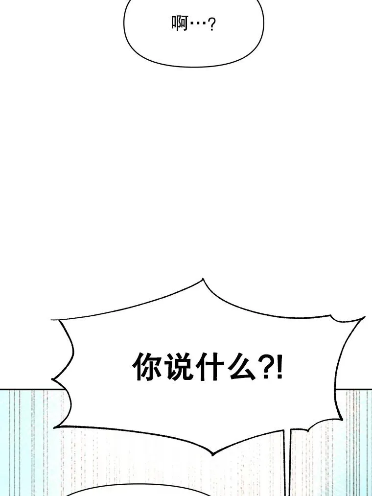 121.魔物化66