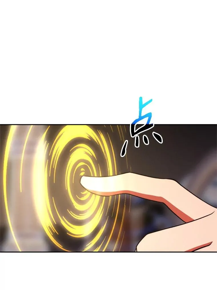114.破解迷宫78