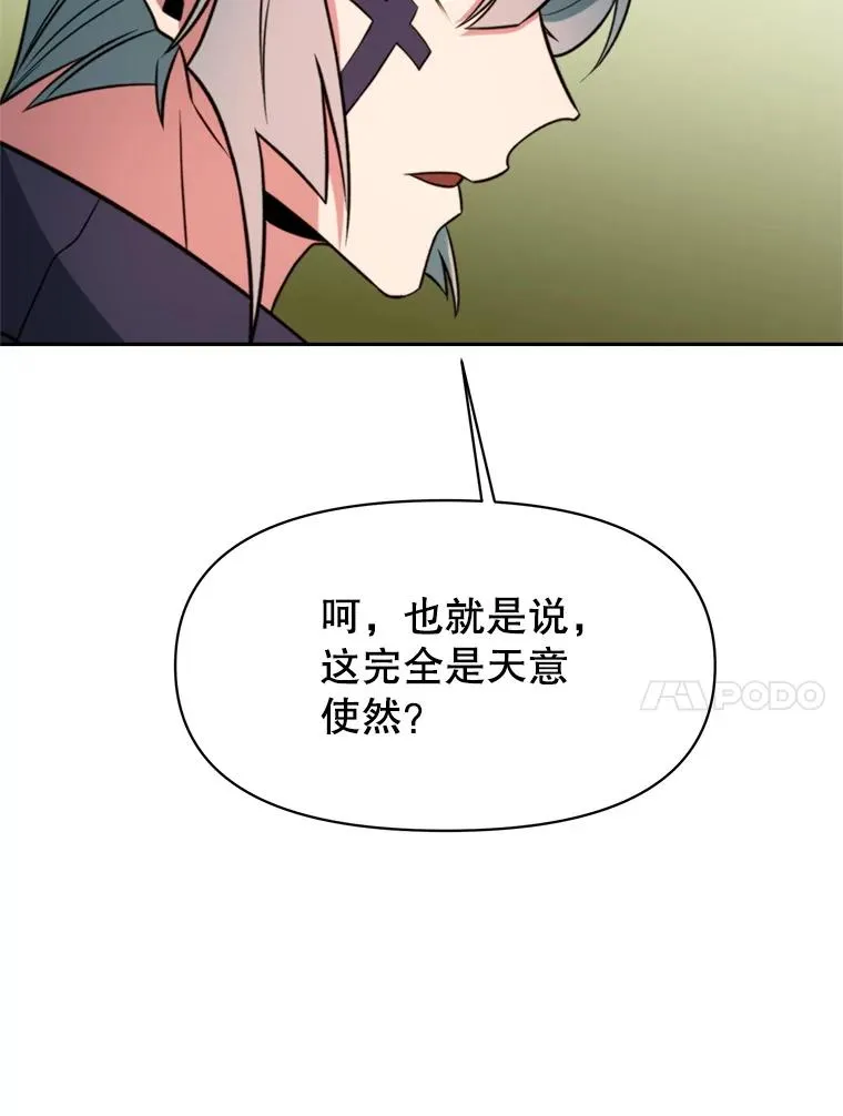 118.过去的记忆17