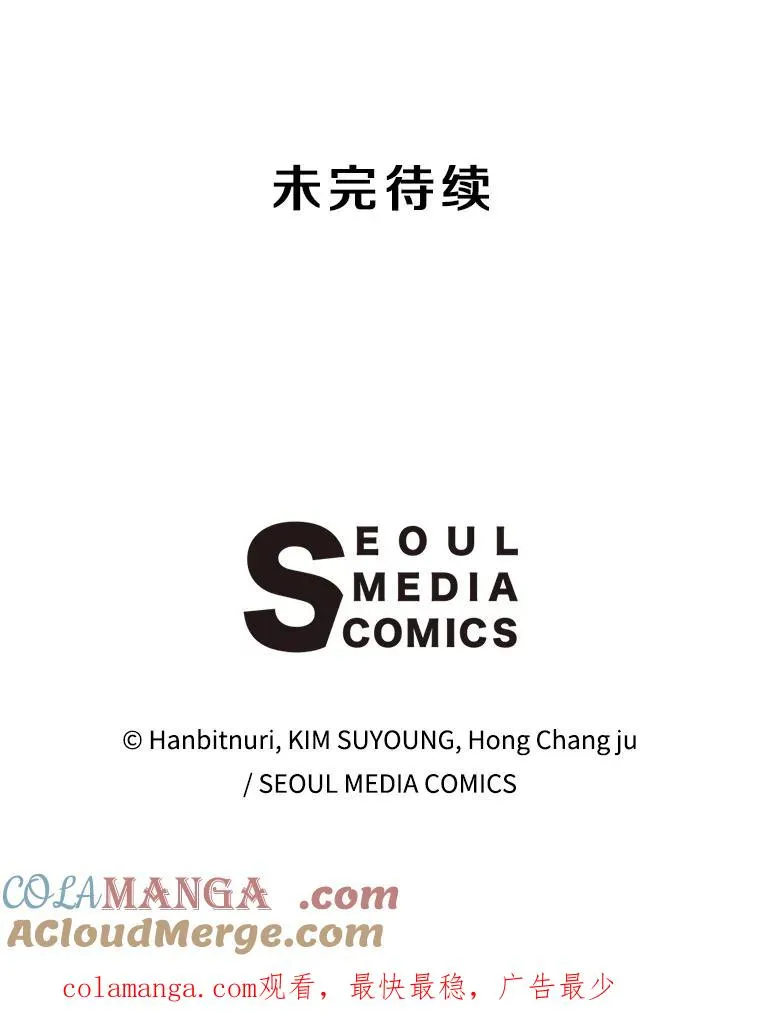 117.特殊的追悼文152