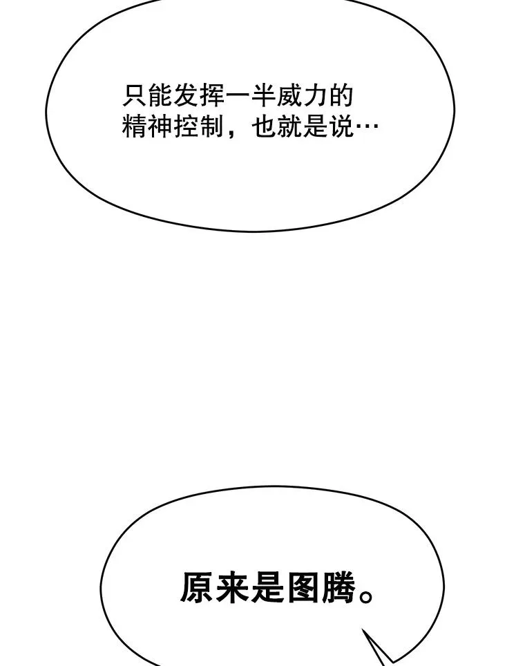 115.尽在掌握中14