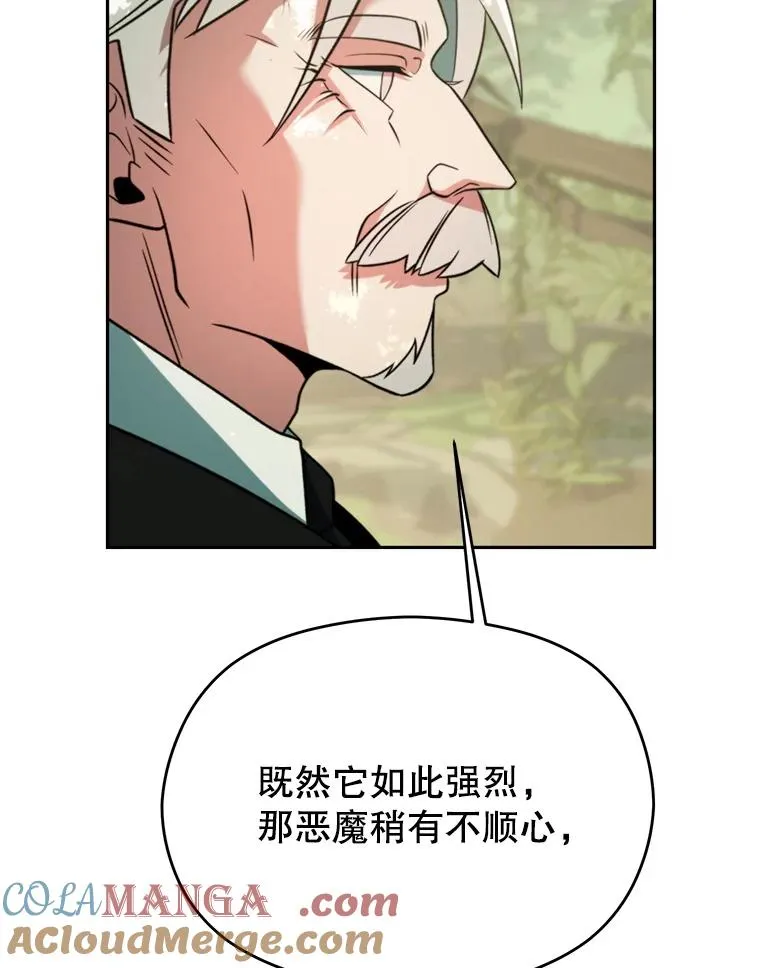 114.破解迷宫112