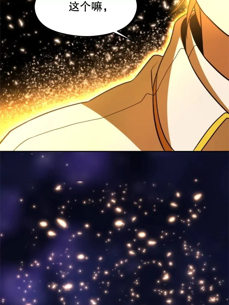 116.对战大恶魔134