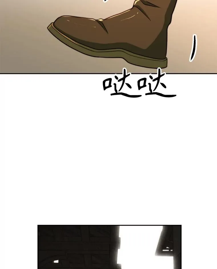 121.魔物化103