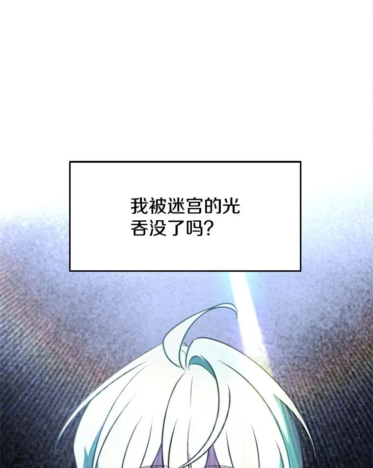 118.过去的记忆78