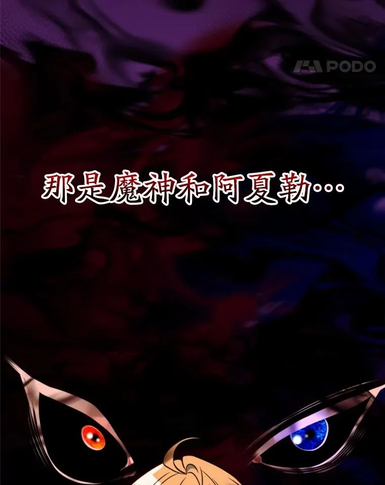 118.过去的记忆165