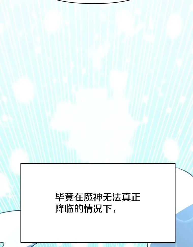 119.真正的勇士29