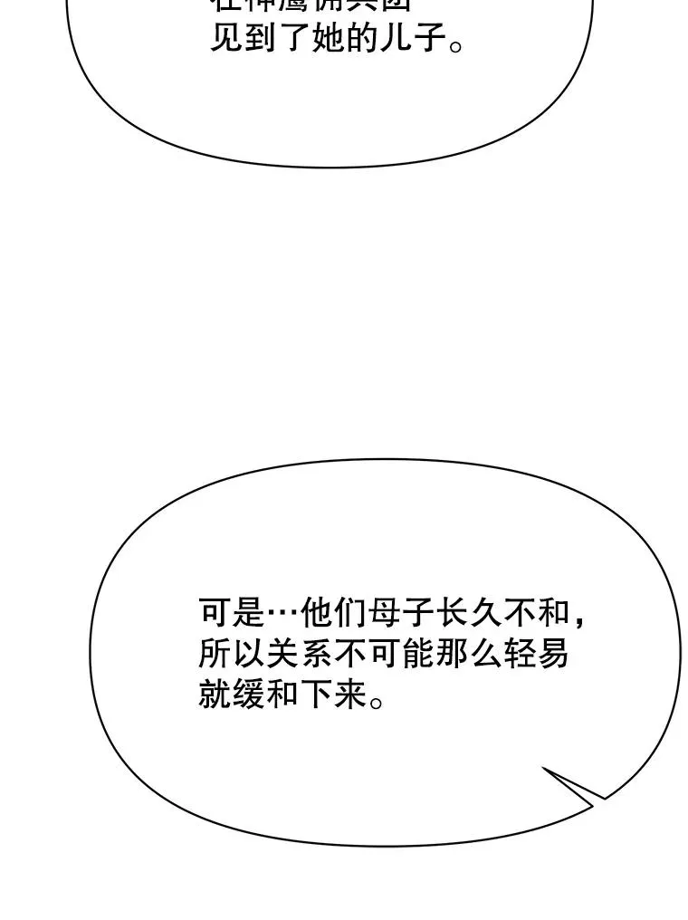 120.无法制地带97