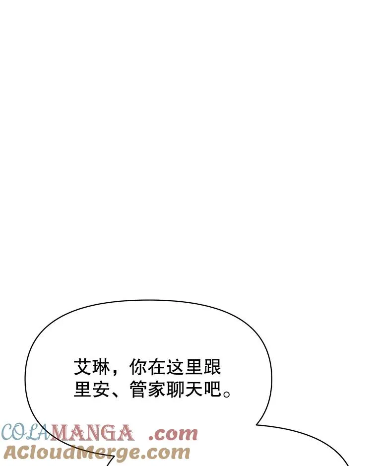 121.魔物化84