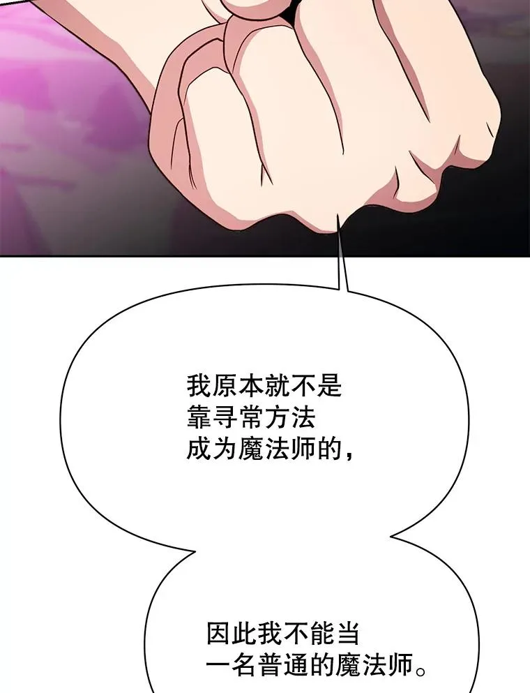 119.真正的勇士133