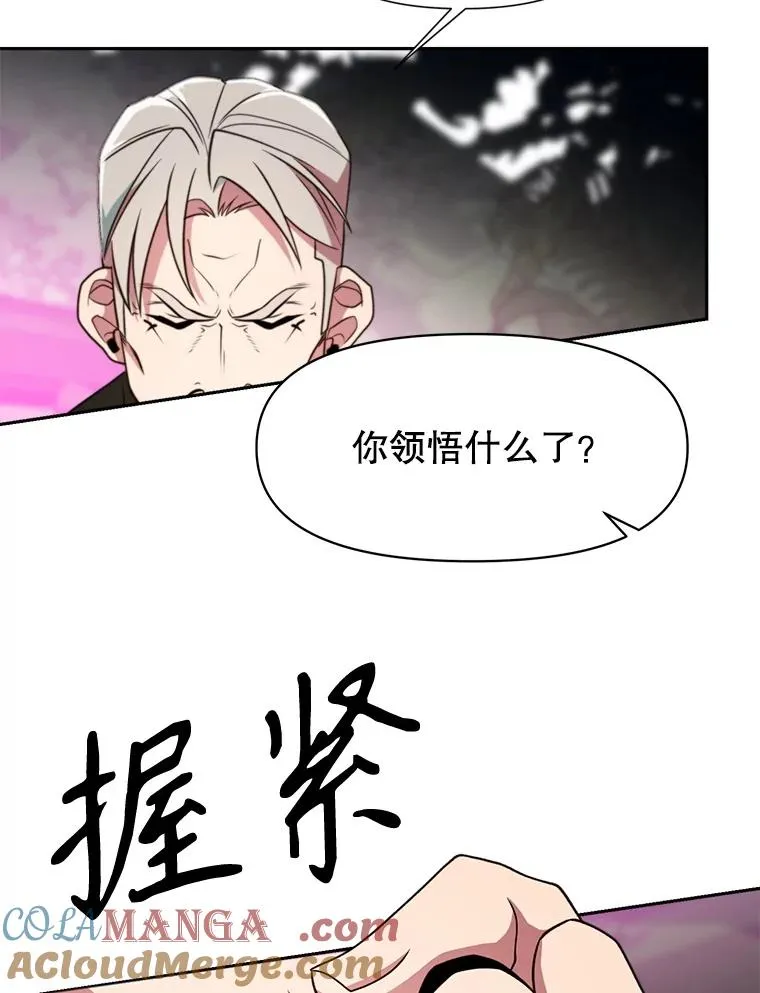 119.真正的勇士132