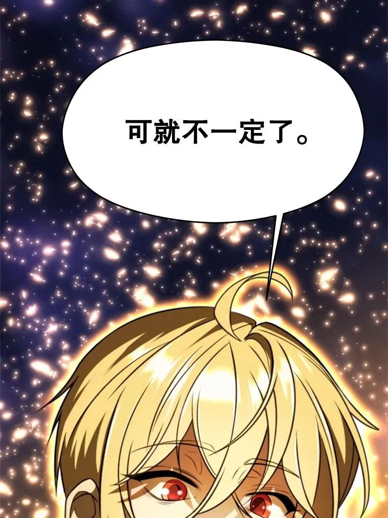 116.对战大恶魔135