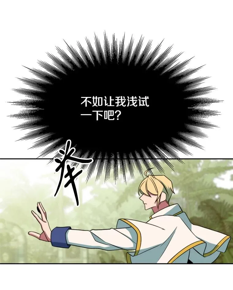 118.过去的记忆150