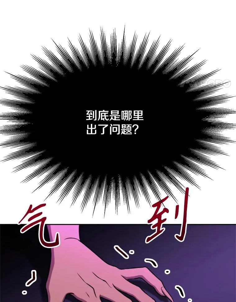 115.尽在掌握中47