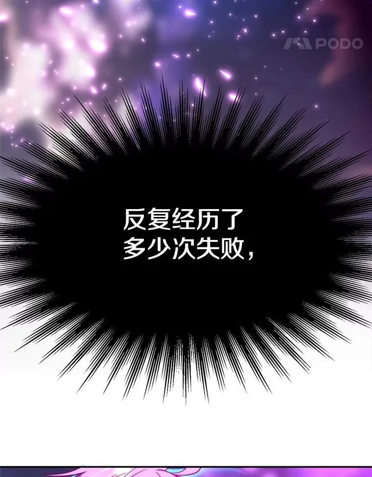 116.对战大恶魔97