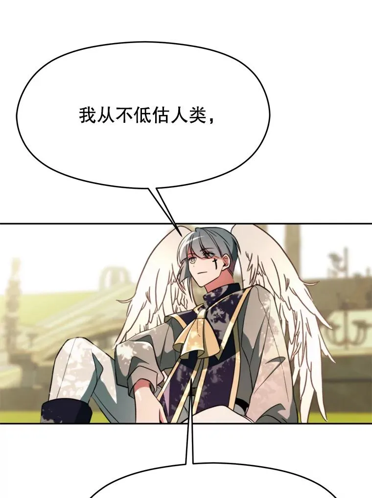 114.破解迷宫42